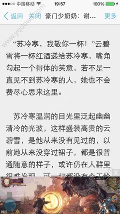 菲律宾被扣护照怎么才能顺利出境回国_菲律宾签证网